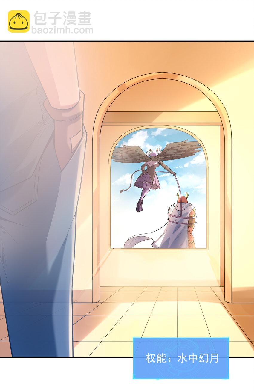 32 超变身(1/2)-第32话