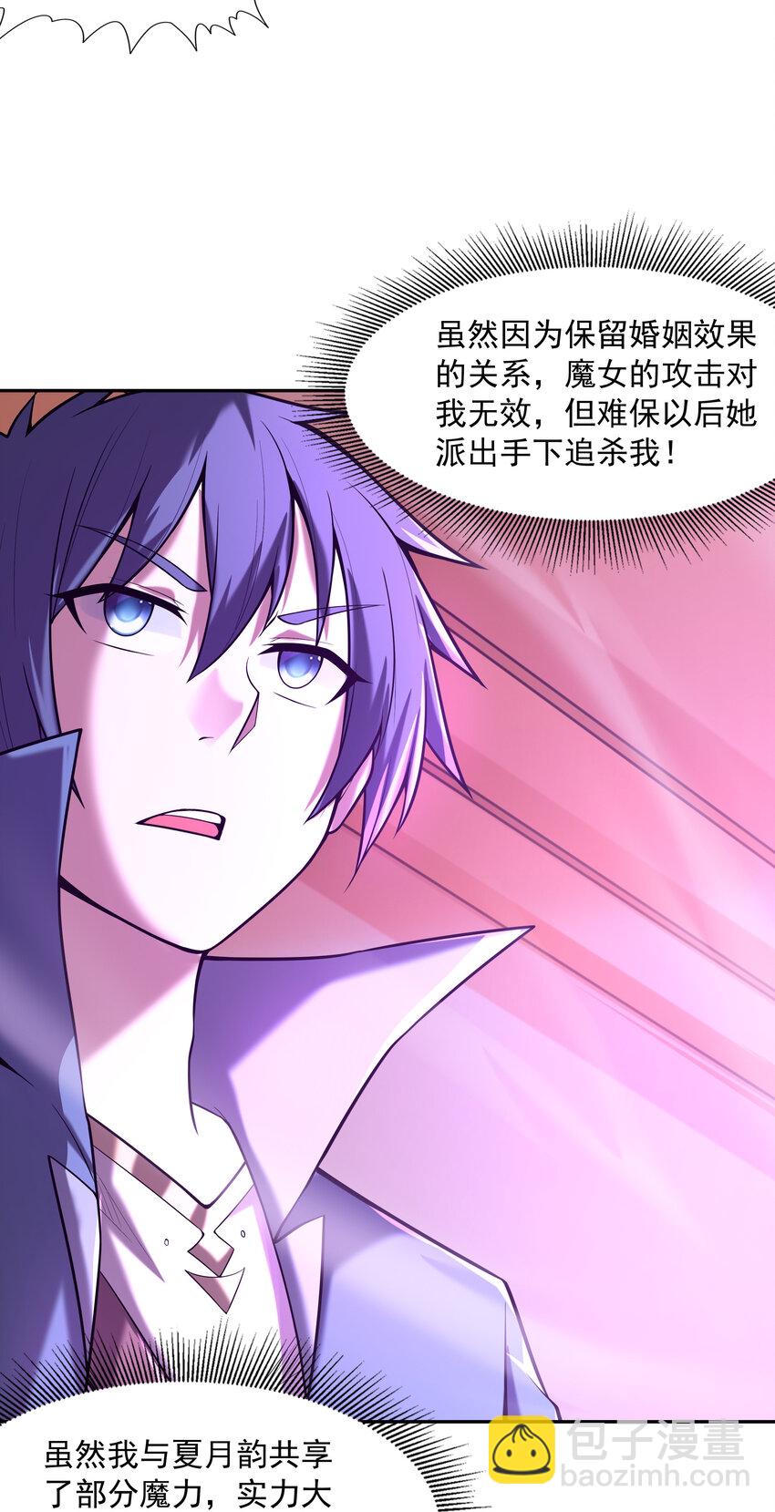 32 超变身(1/2)-第32话