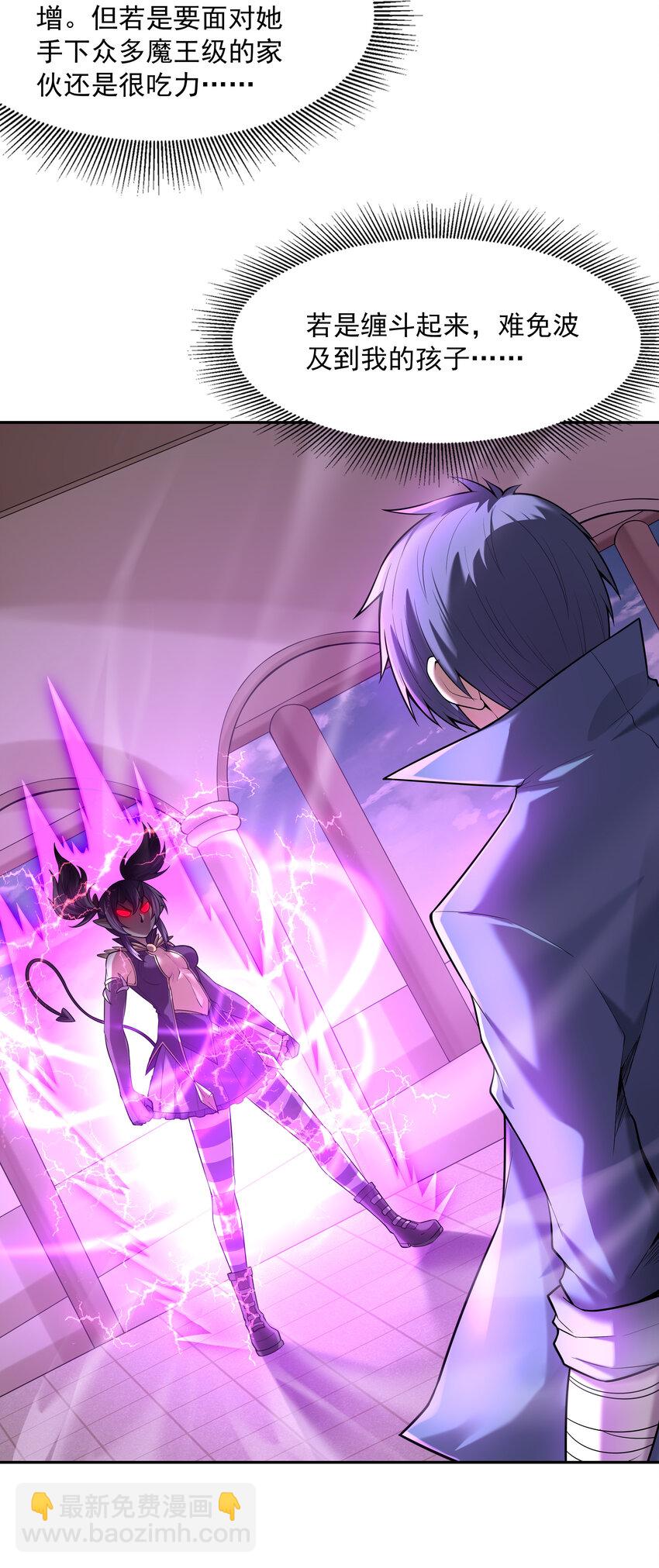 32 超变身(1/2)-第32话