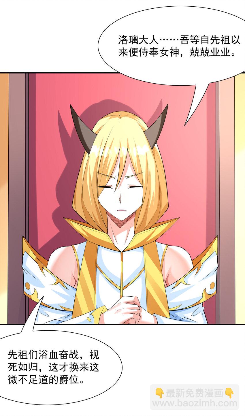 32 超变身(1/2)-第32话