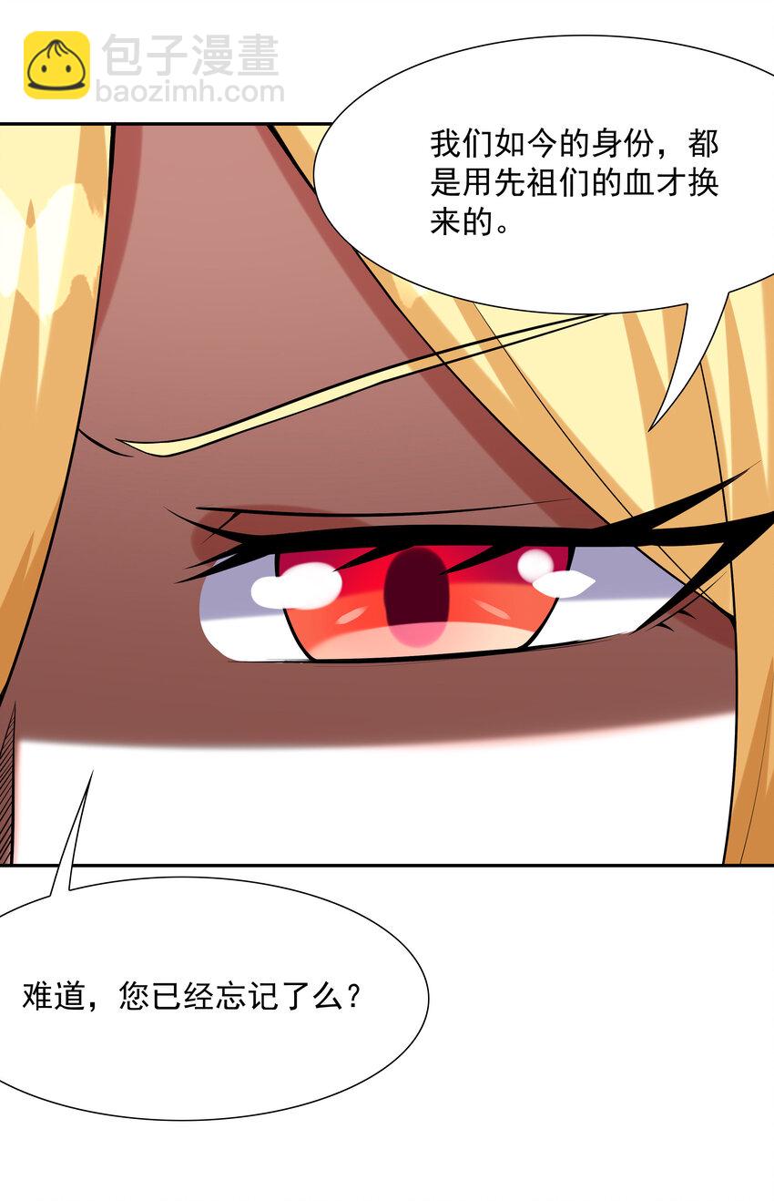 32 超变身(1/2)-第32话