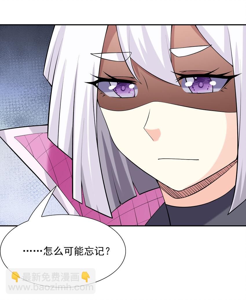 32 超变身(1/2)-第32话