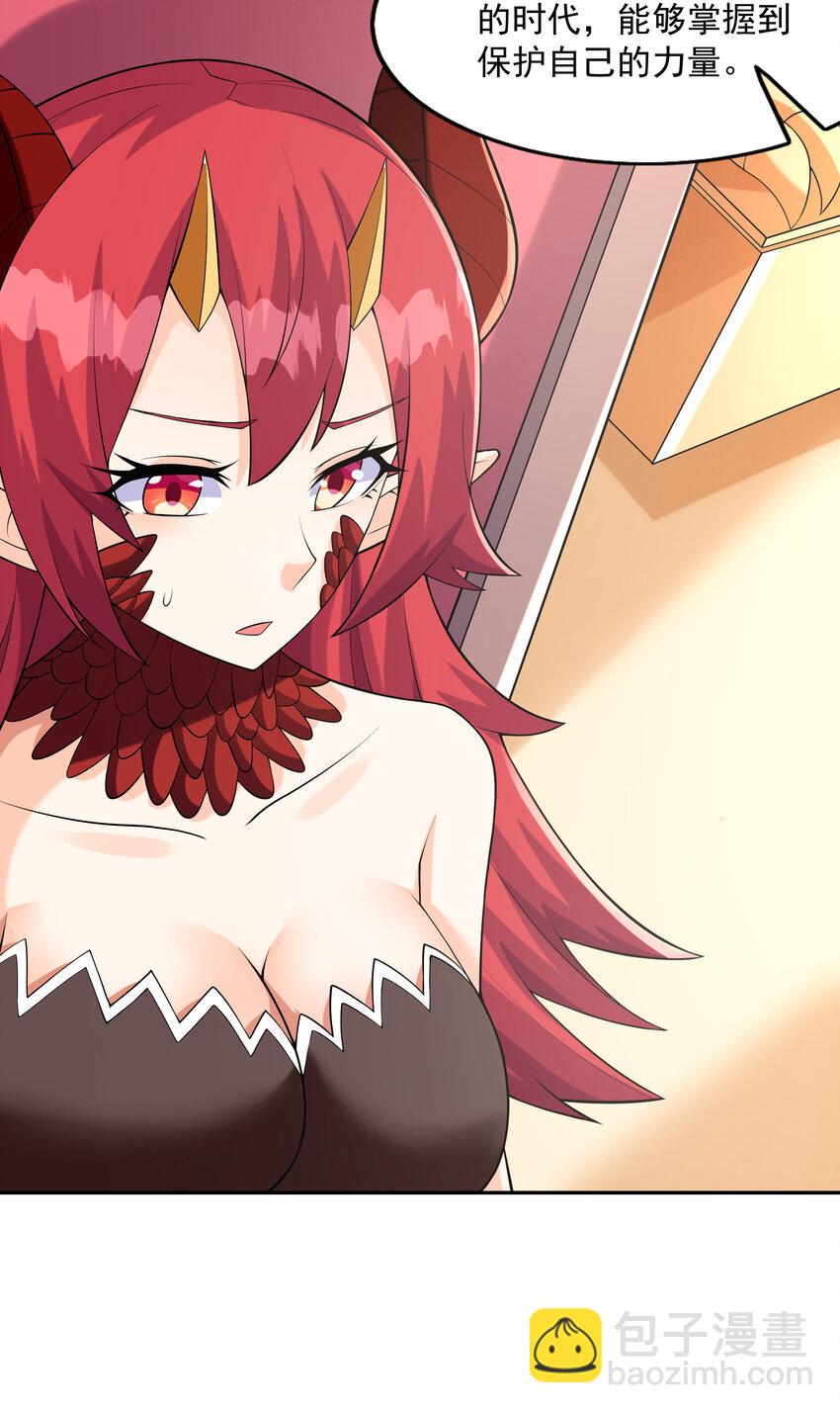 32 超变身(1/2)-第32话