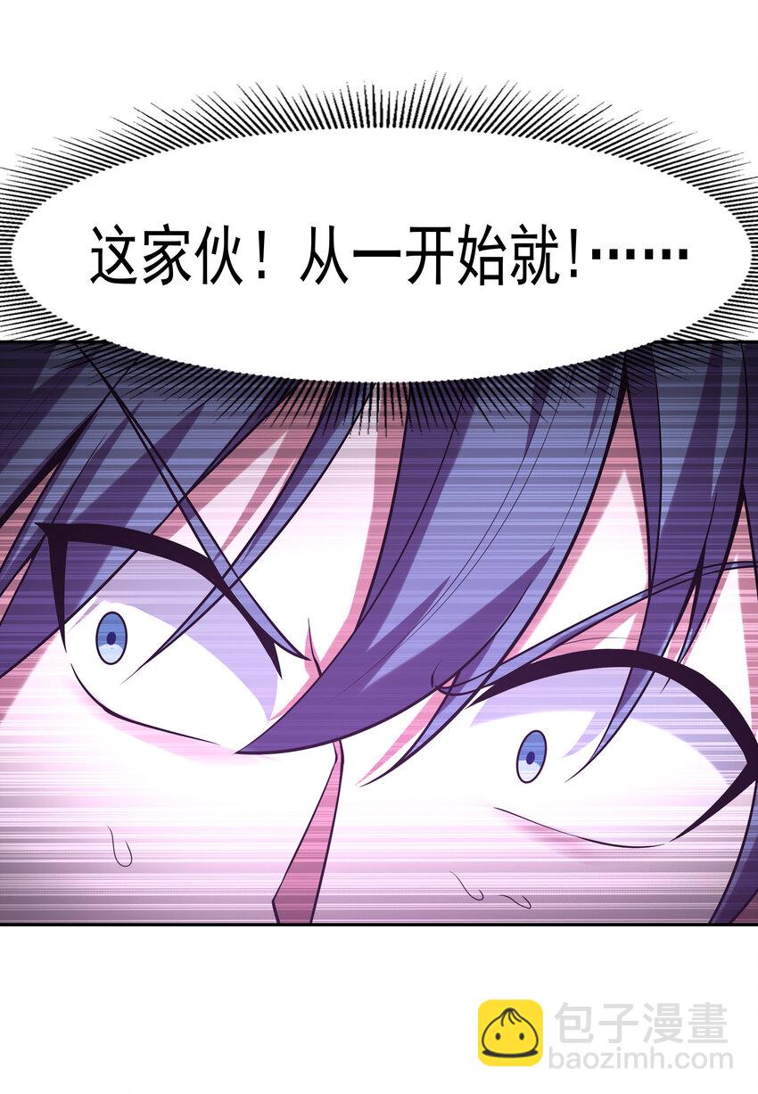 32 超变身(1/2)-第32话