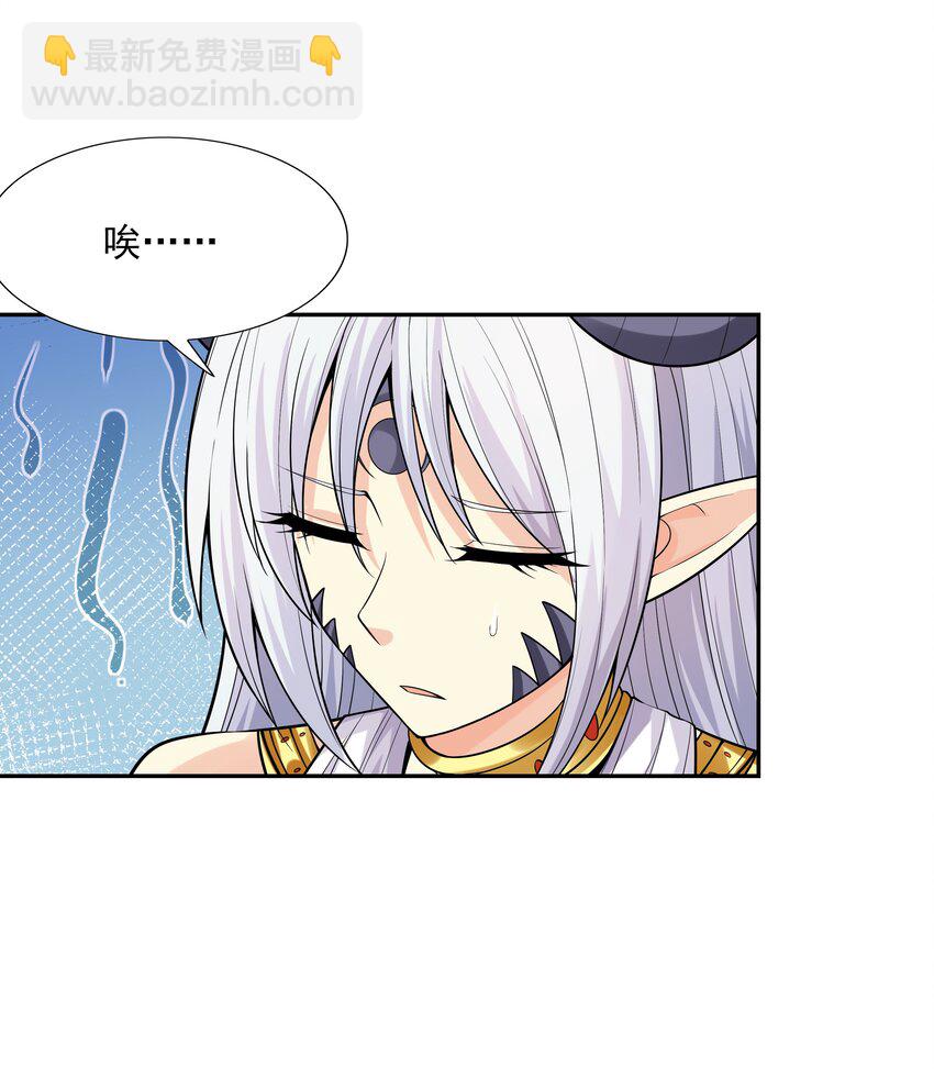 037 妇联在行动(1/2)-第38话