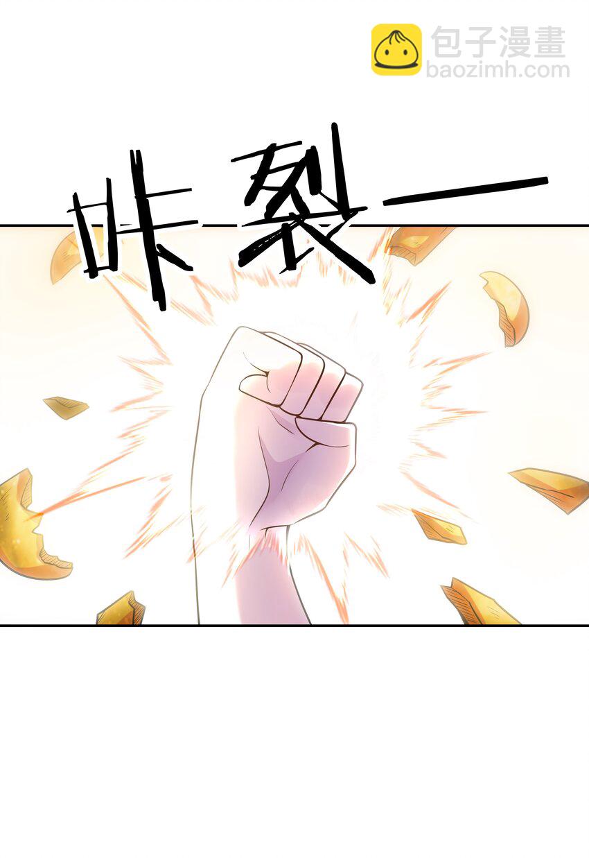 037 妇联在行动(1/2)-第38话