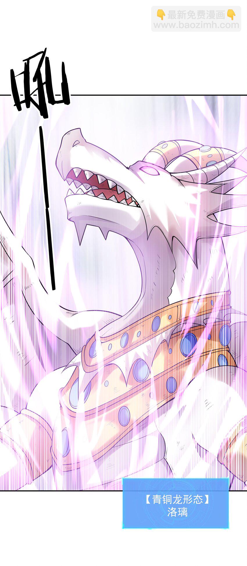 037 妇联在行动(1/2)-第38话