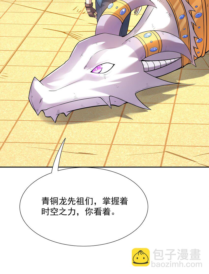 037 妇联在行动(1/2)-第38话