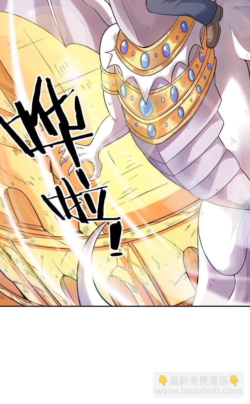 037 妇联在行动(1/2)-第38话