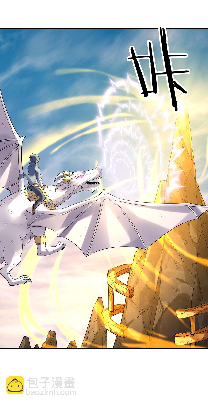 037 妇联在行动(1/2)-第38话