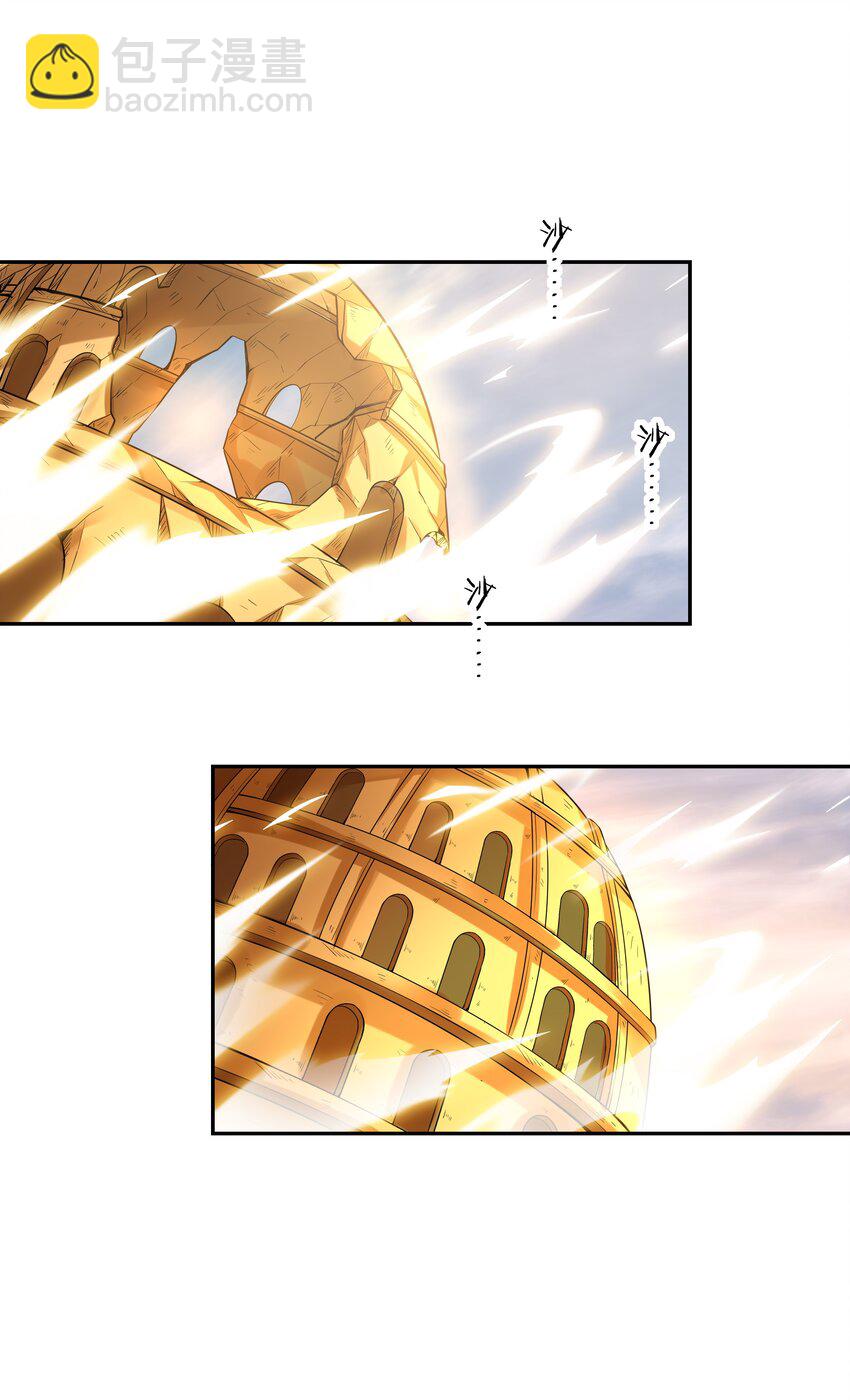 037 妇联在行动(1/2)-第38话