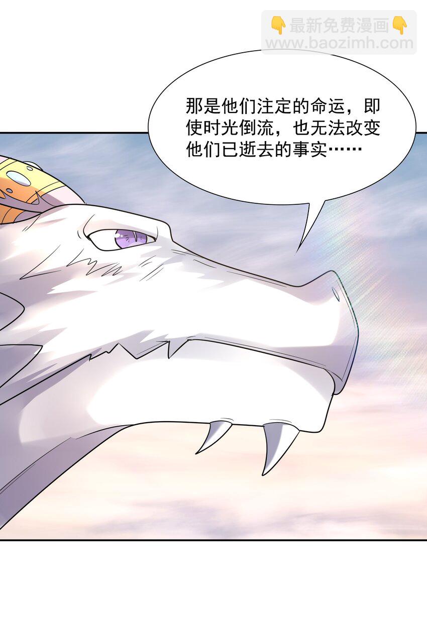 037 妇联在行动(1/2)-第38话