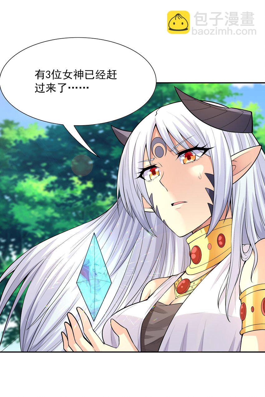 037 妇联在行动(1/2)-第38话