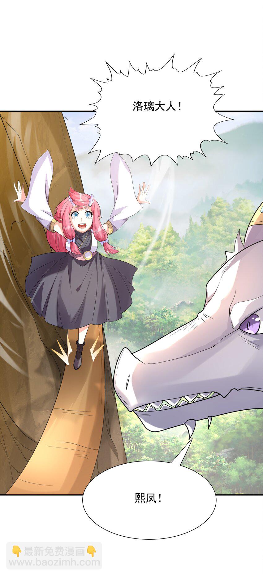 037 妇联在行动(1/2)-第38话