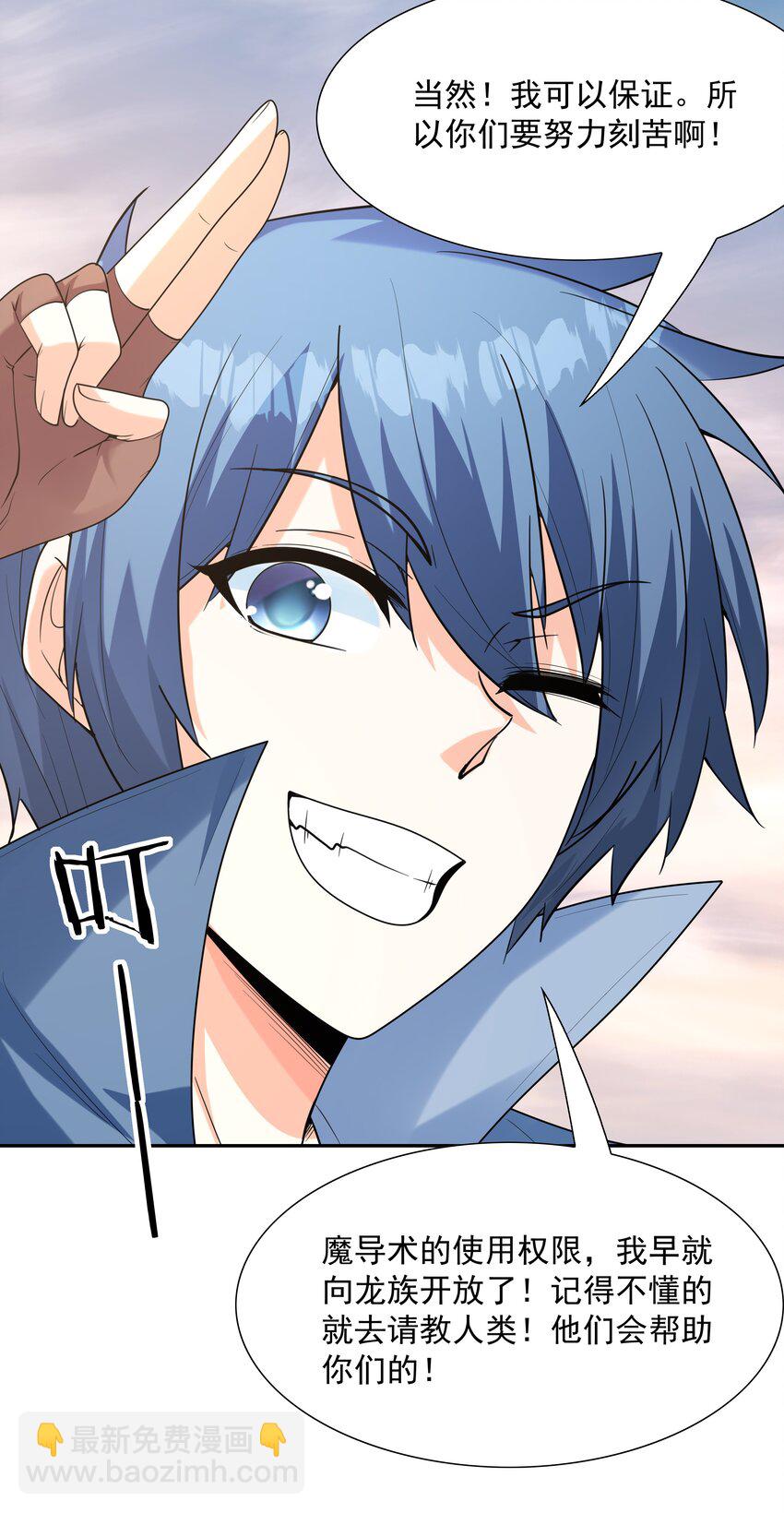 037 妇联在行动(1/2)-第38话