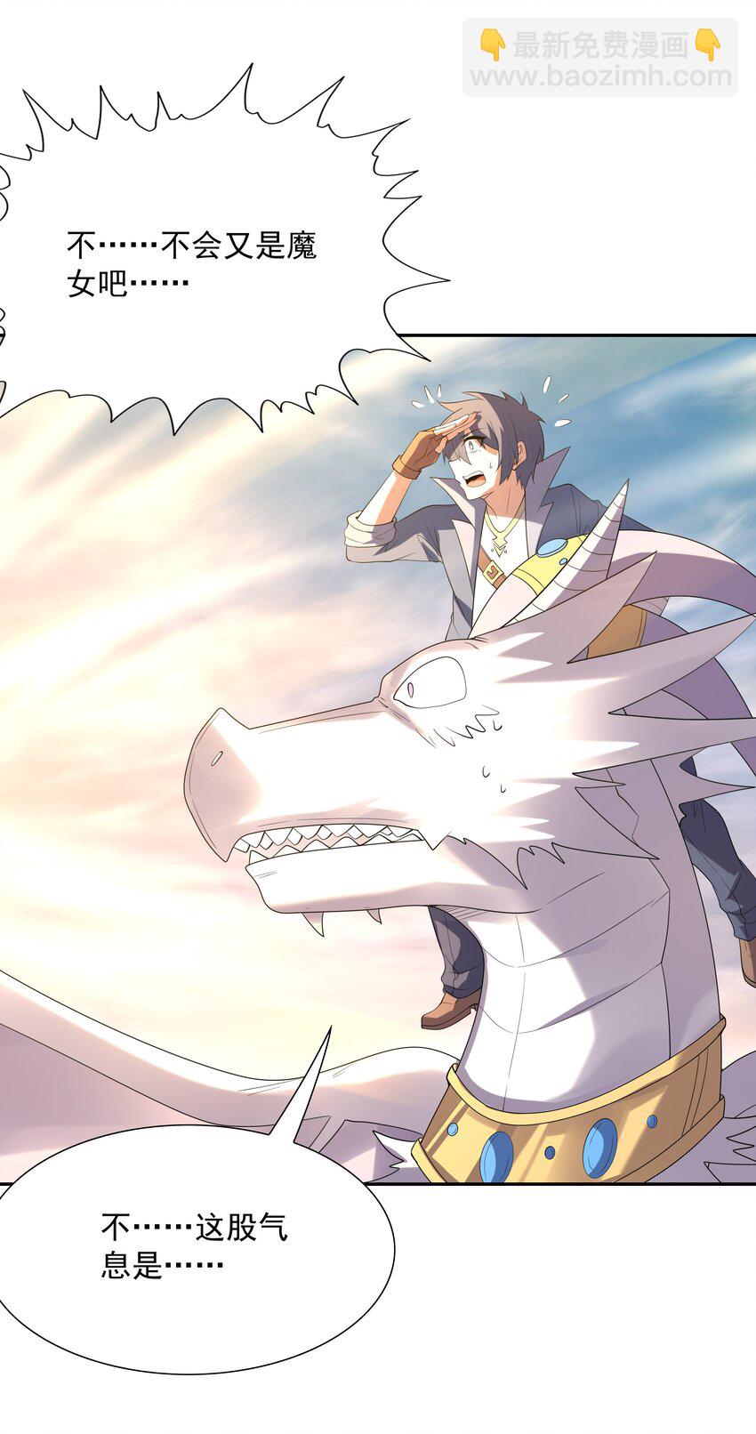 037 妇联在行动(1/2)-第38话