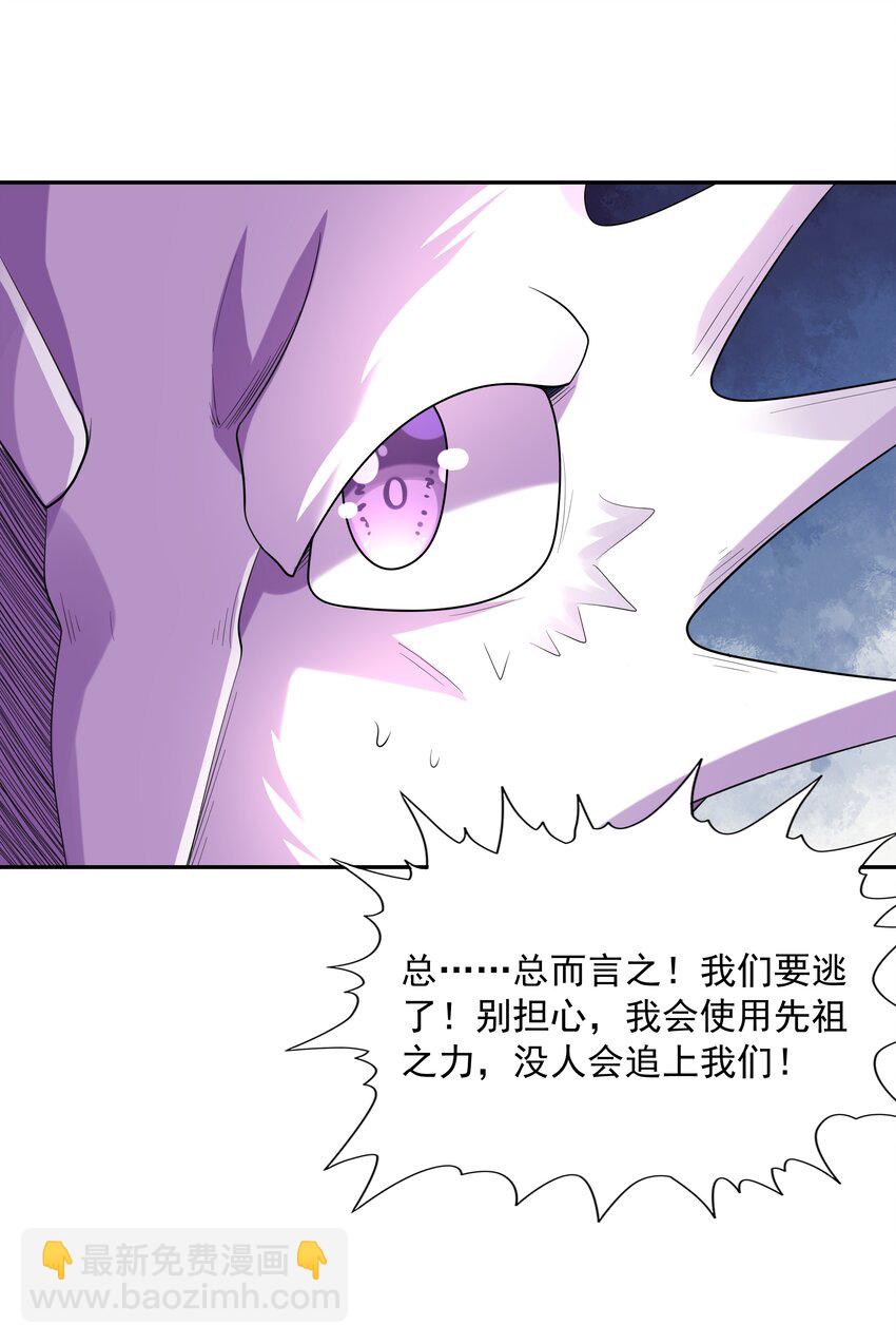 037 妇联在行动(1/2)-第38话