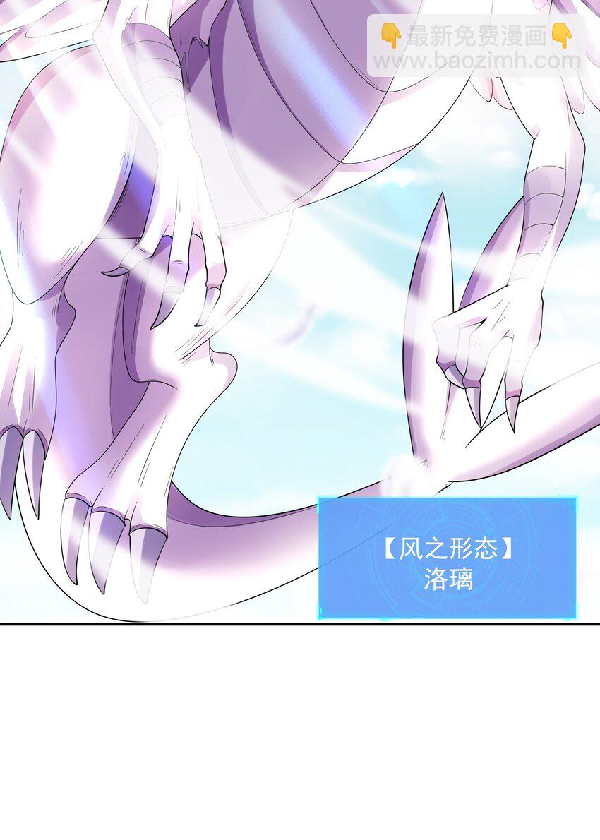 037 妇联在行动(1/2)-第38话