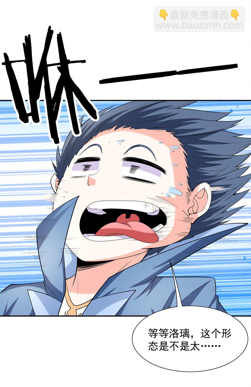 037 妇联在行动(1/2)-第38话