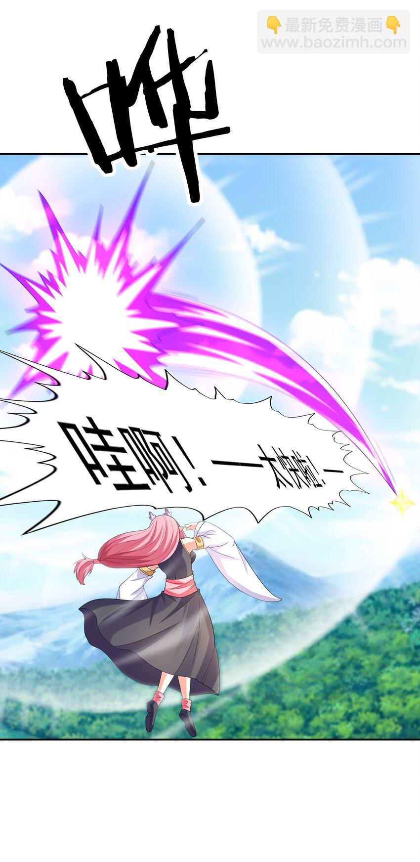 037 妇联在行动(1/2)-第38话