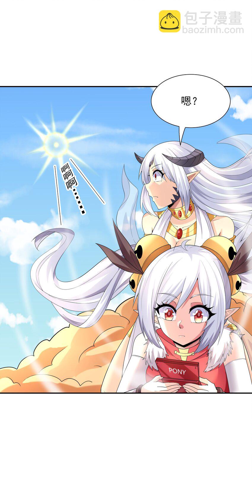 037 妇联在行动(1/2)-第38话