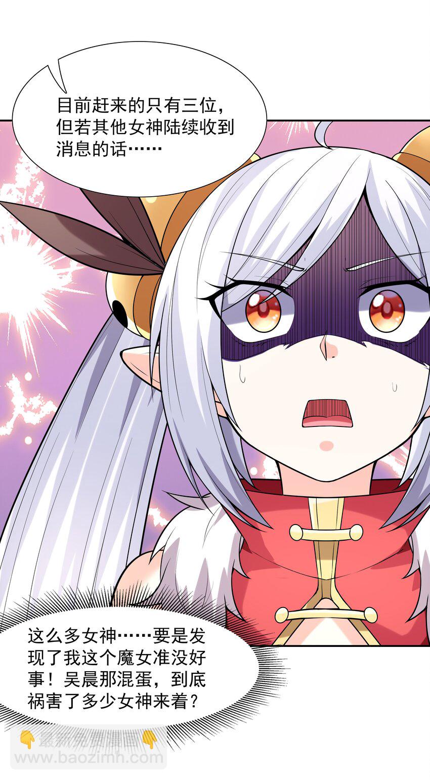 037 妇联在行动(1/2)-第38话