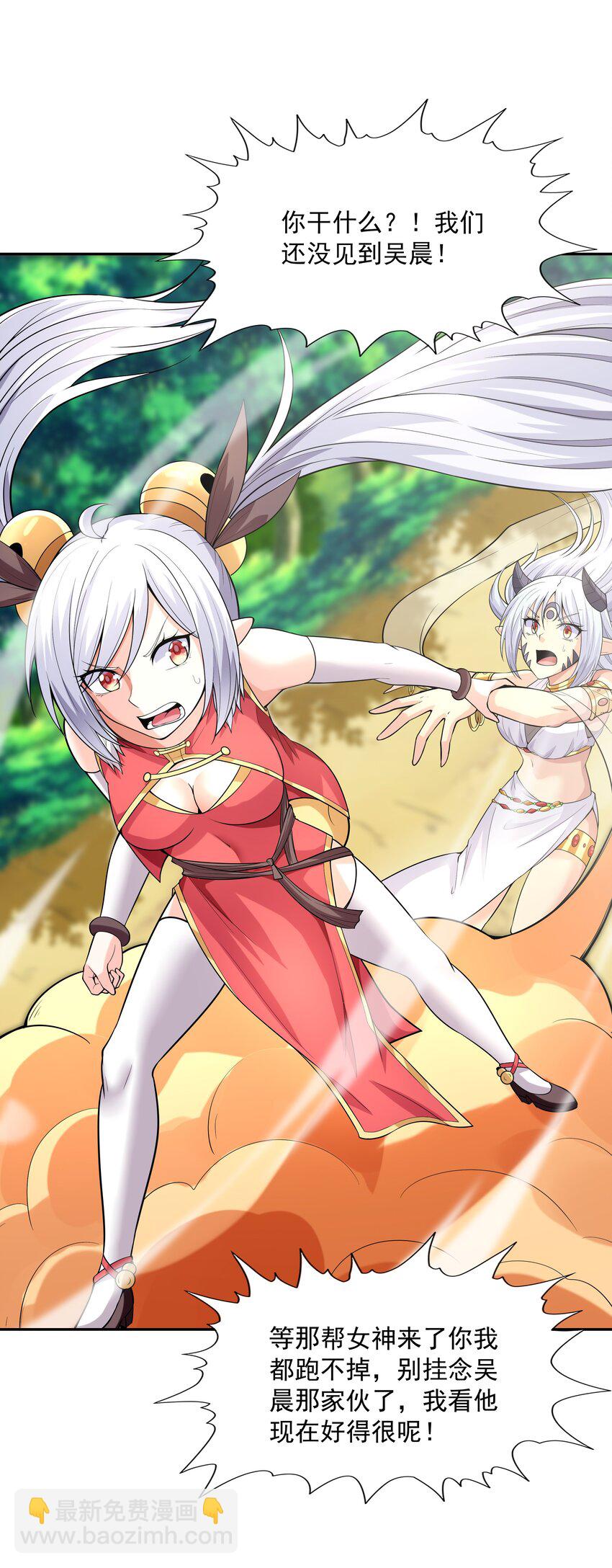 037 妇联在行动(1/2)-第38话