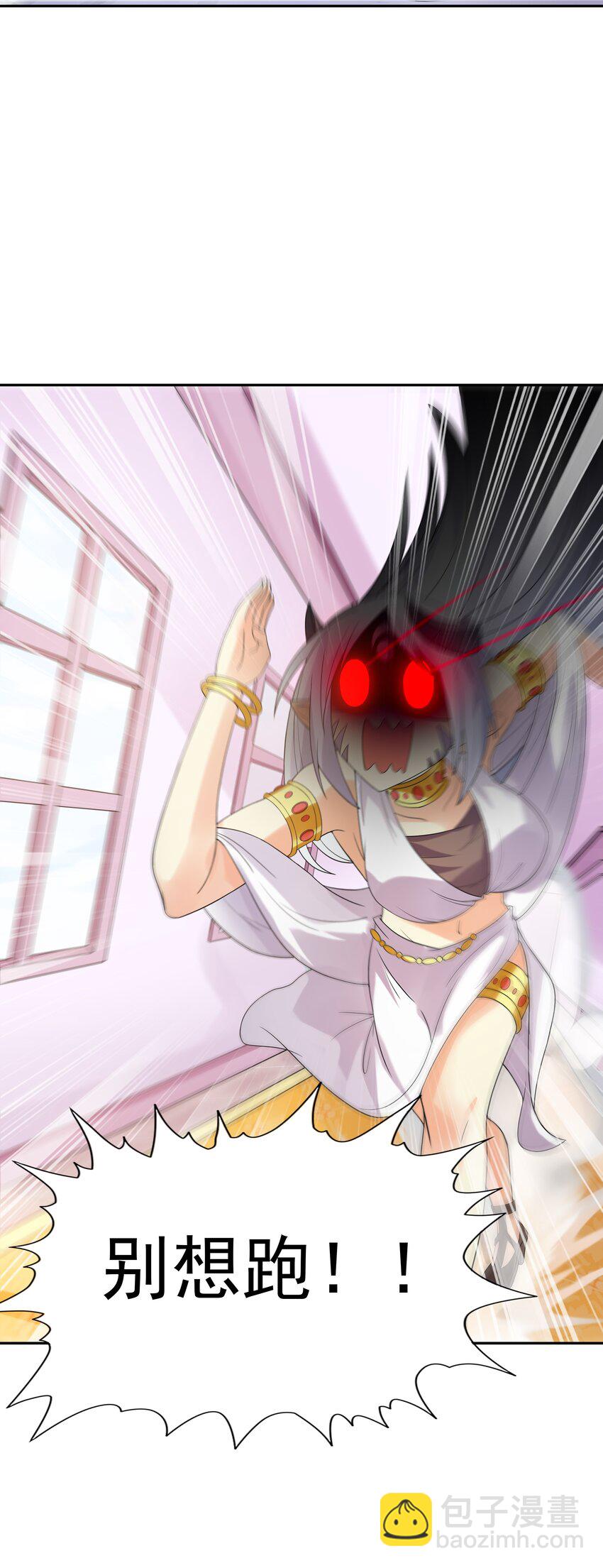 039 鸳鸯浴(1/2)-第40话