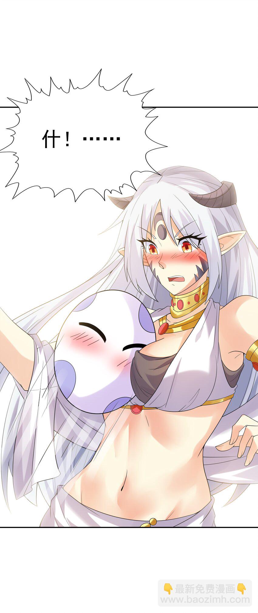 039 鸳鸯浴(1/2)-第40话