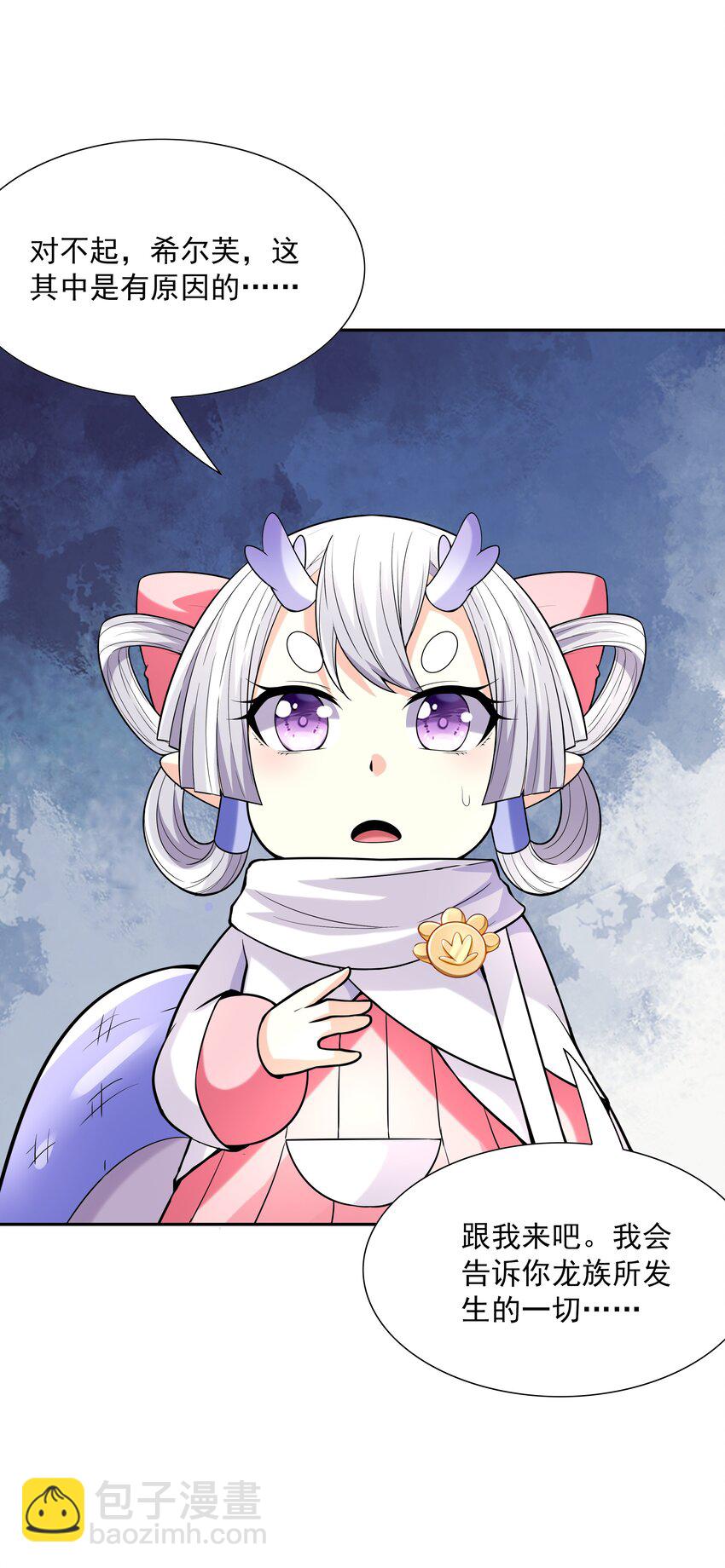 039 鸳鸯浴(1/2)-第40话