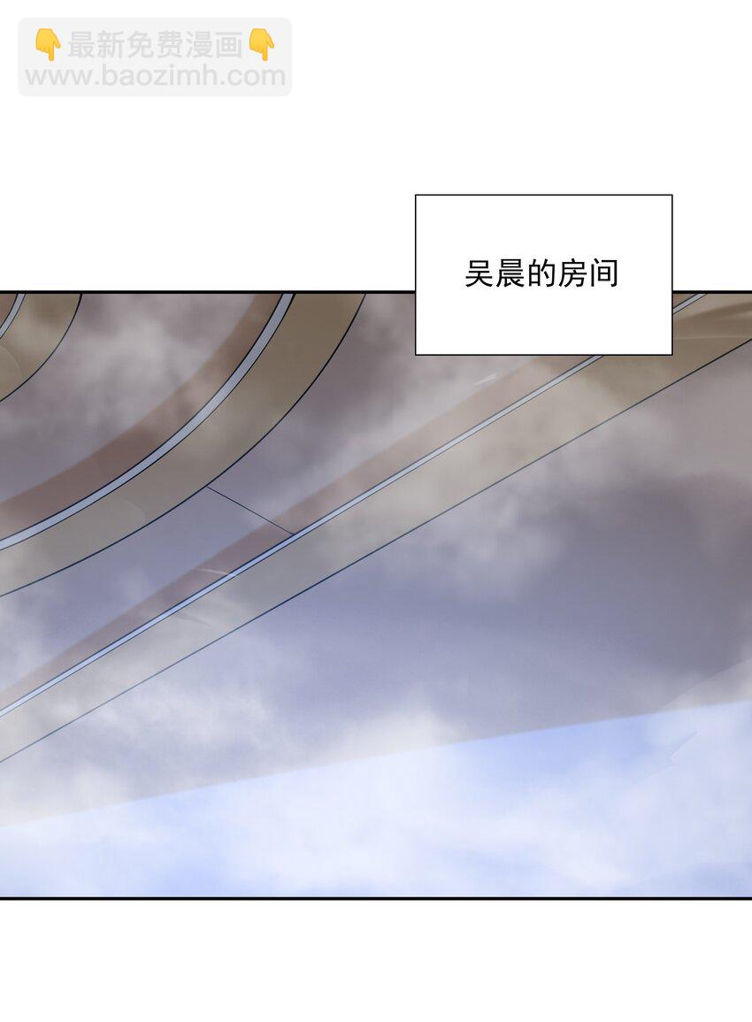 039 鸳鸯浴(1/2)-第40话