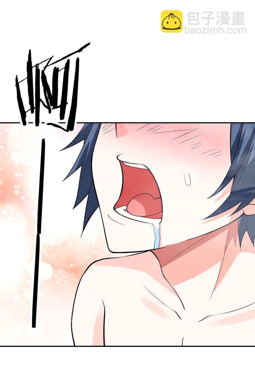 039 鸳鸯浴(1/2)-第40话