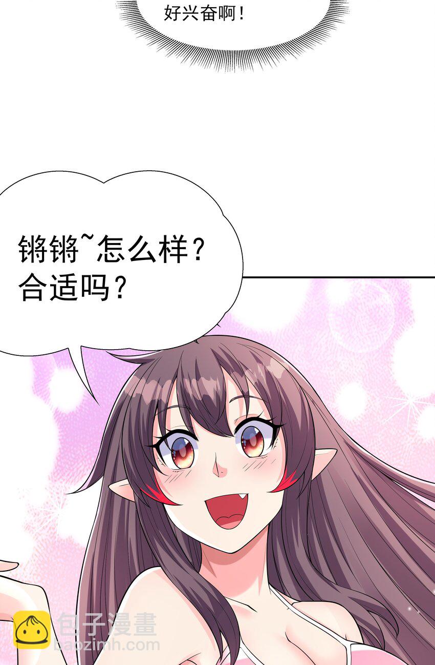 039 鸳鸯浴(1/2)-第40话