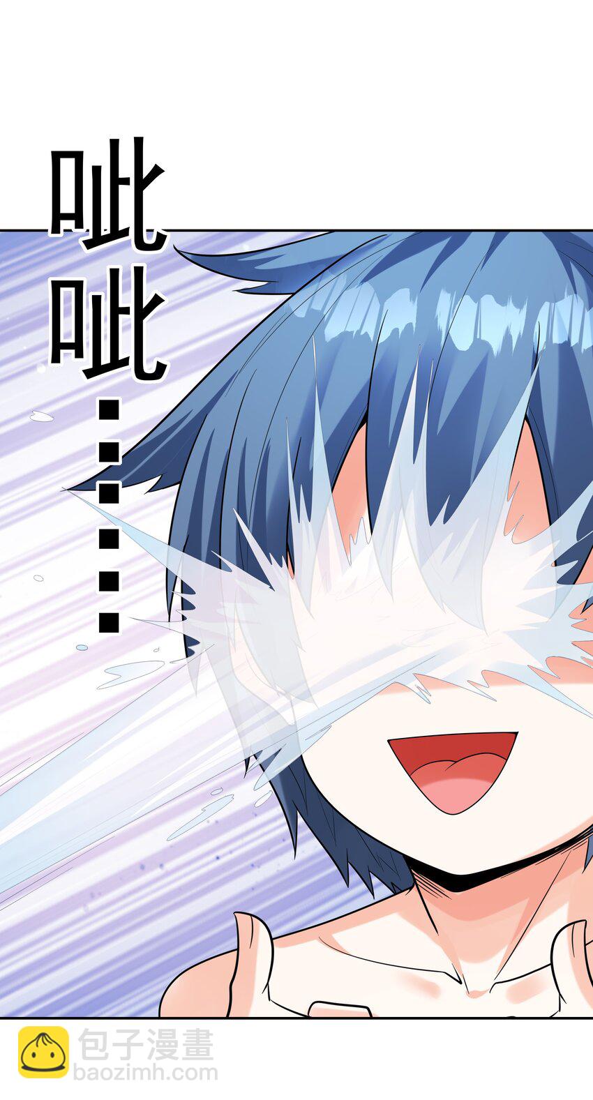 039 鸳鸯浴(1/2)-第40话