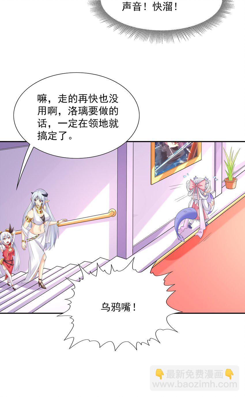 039 鸳鸯浴(1/2)-第40话