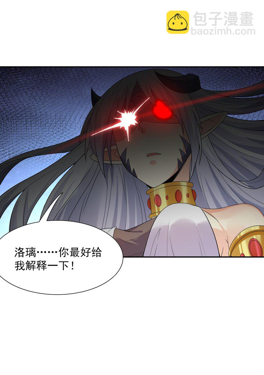 039 鸳鸯浴(1/2)-第40话