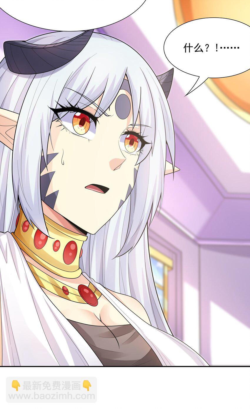 041 警觉的莉缇娅！(1/2)-第42话