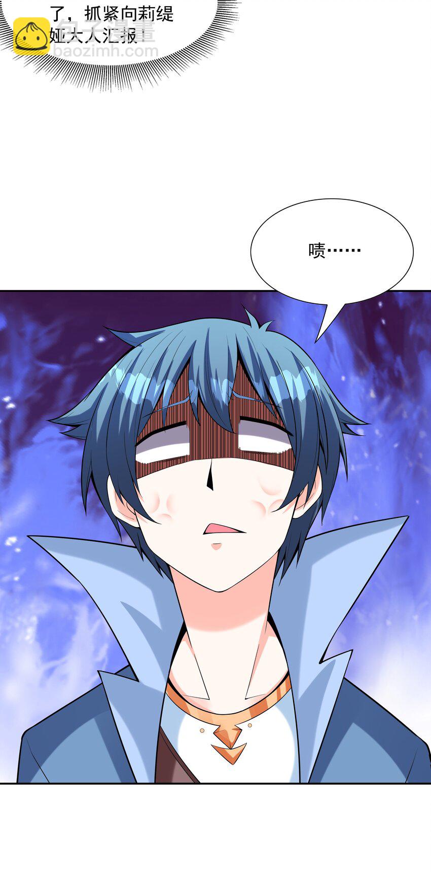 041 警觉的莉缇娅！(1/2)-第42话