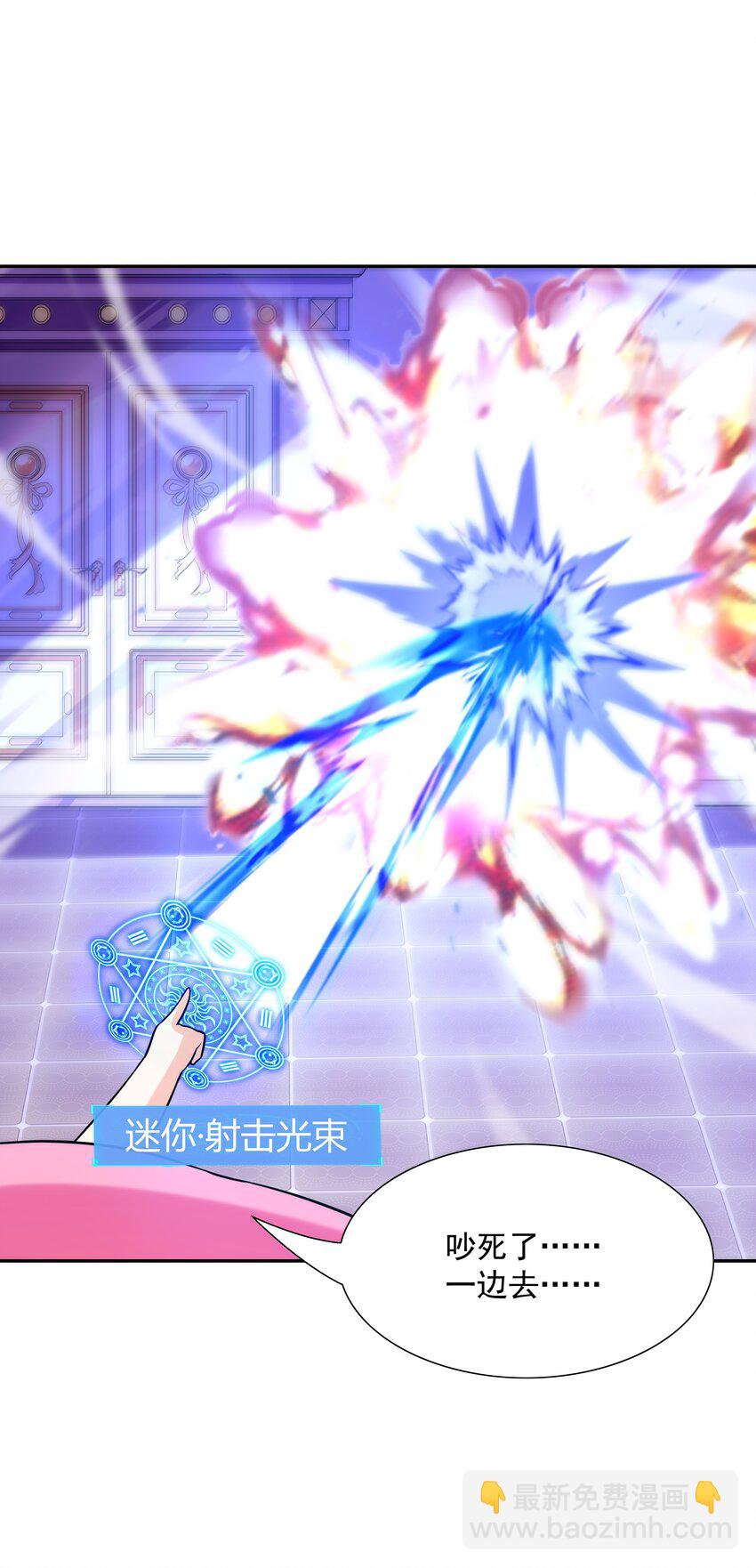 041 警觉的莉缇娅！(1/2)-第42话