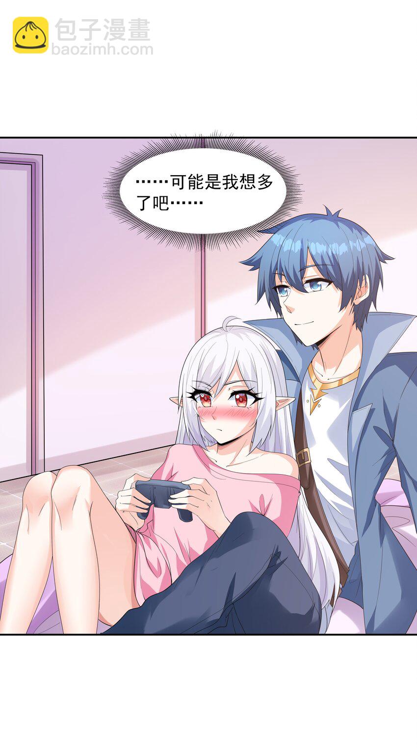 041 警觉的莉缇娅！(1/2)-第42话