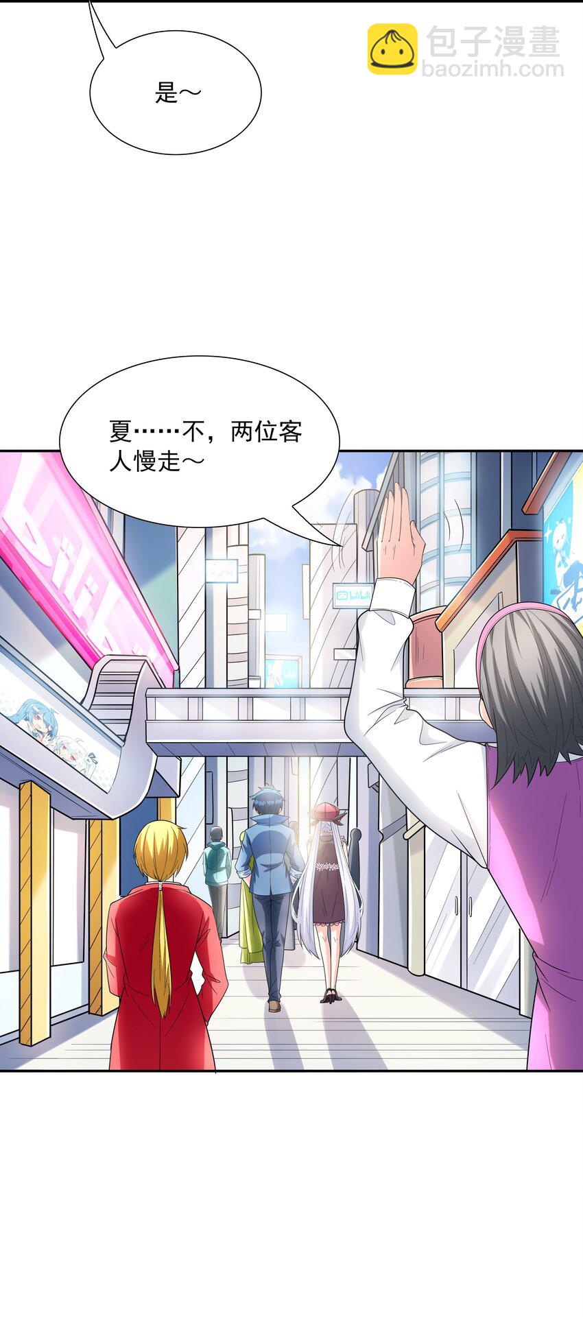 045 我和魔女有个约会(1/2)-第46话