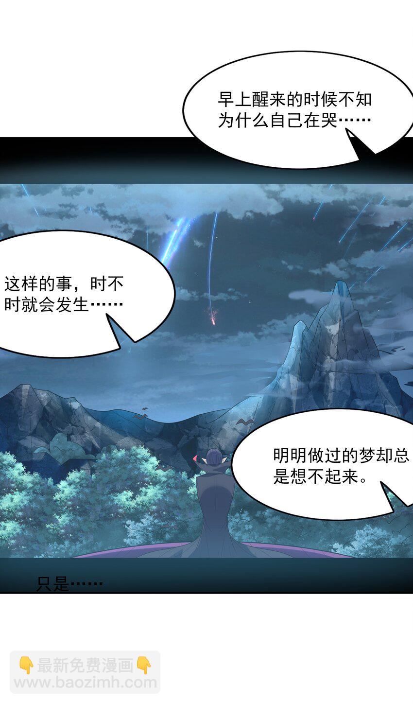 045 我和魔女有个约会(1/2)-第46话