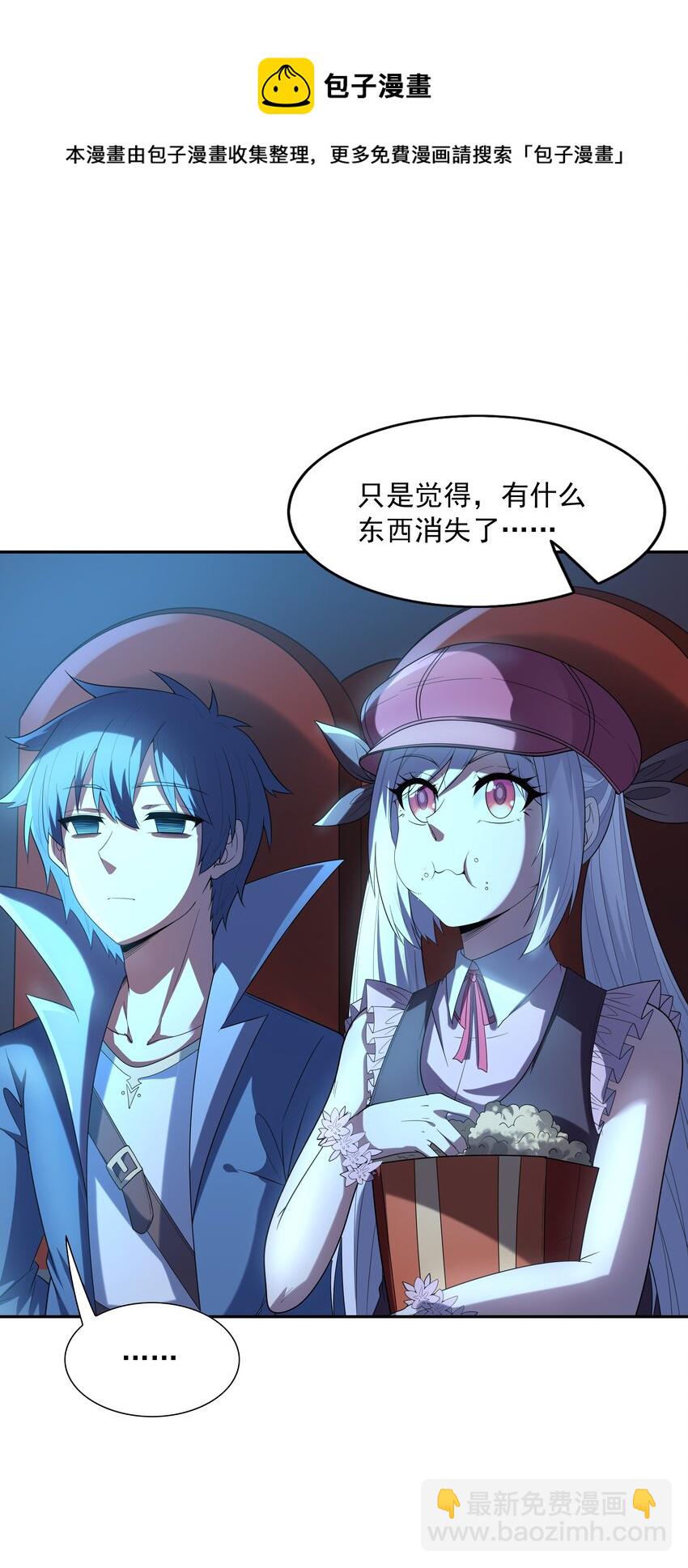 045 我和魔女有个约会(1/2)-第46话