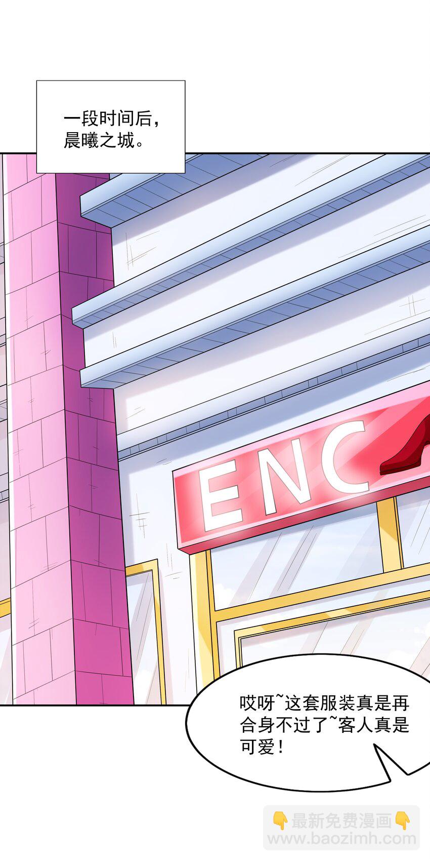 045 我和魔女有个约会(1/2)-第46话