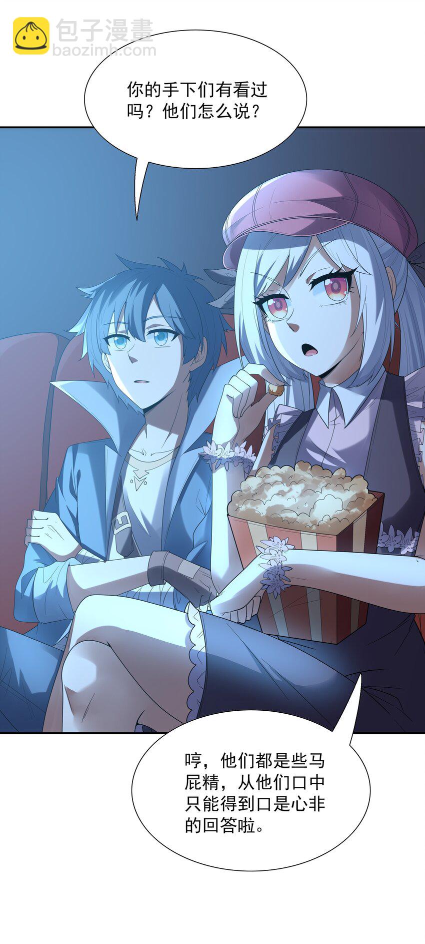 045 我和魔女有个约会(1/2)-第46话