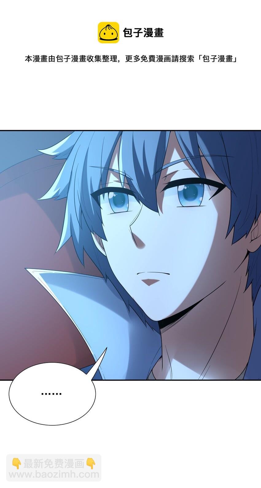 045 我和魔女有个约会(1/2)-第46话