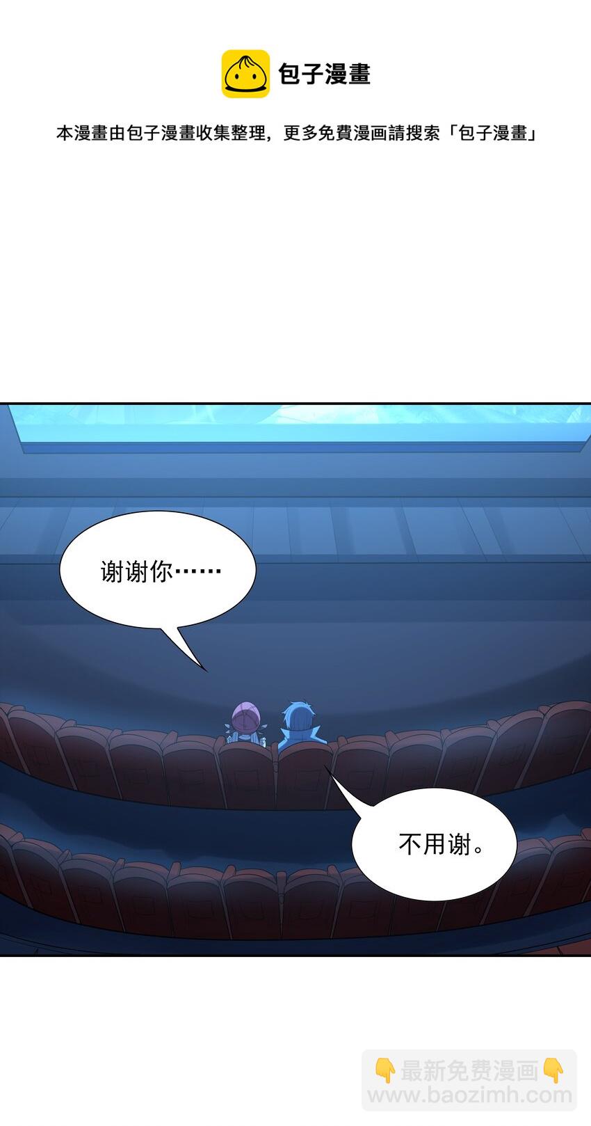 045 我和魔女有个约会(1/2)-第46话