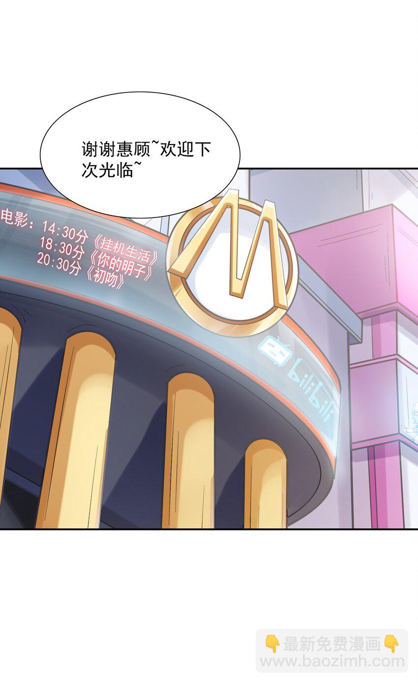 045 我和魔女有个约会(1/2)-第46话