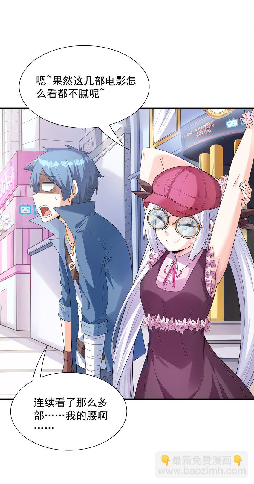 045 我和魔女有个约会(1/2)-第46话