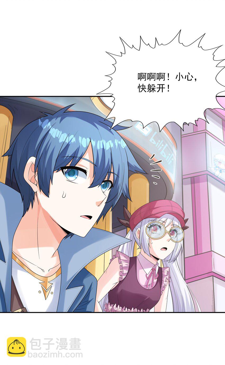 045 我和魔女有个约会(1/2)-第46话